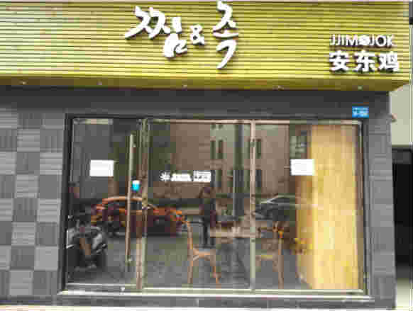 ��¥����С��ת��