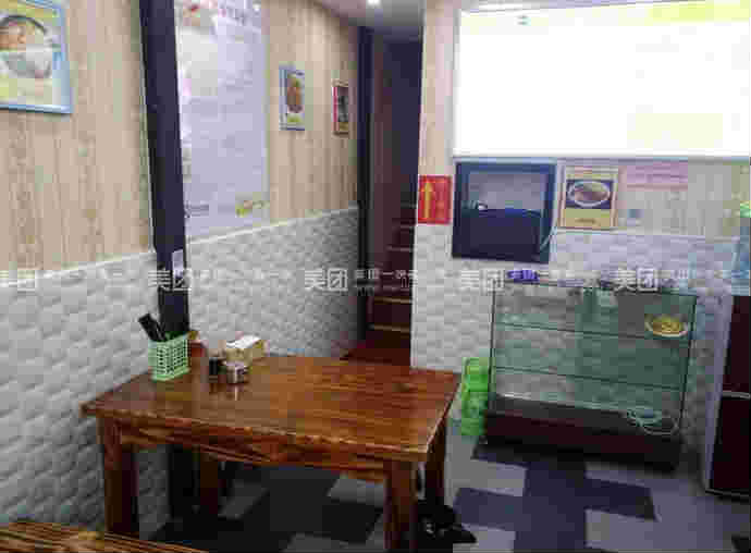 ��¥���������͵�ת�� �ѳɽ� ת�����ڣ�1��20��