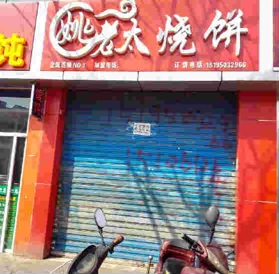 ��¥��ҵ�˳�С�Ե�ת����