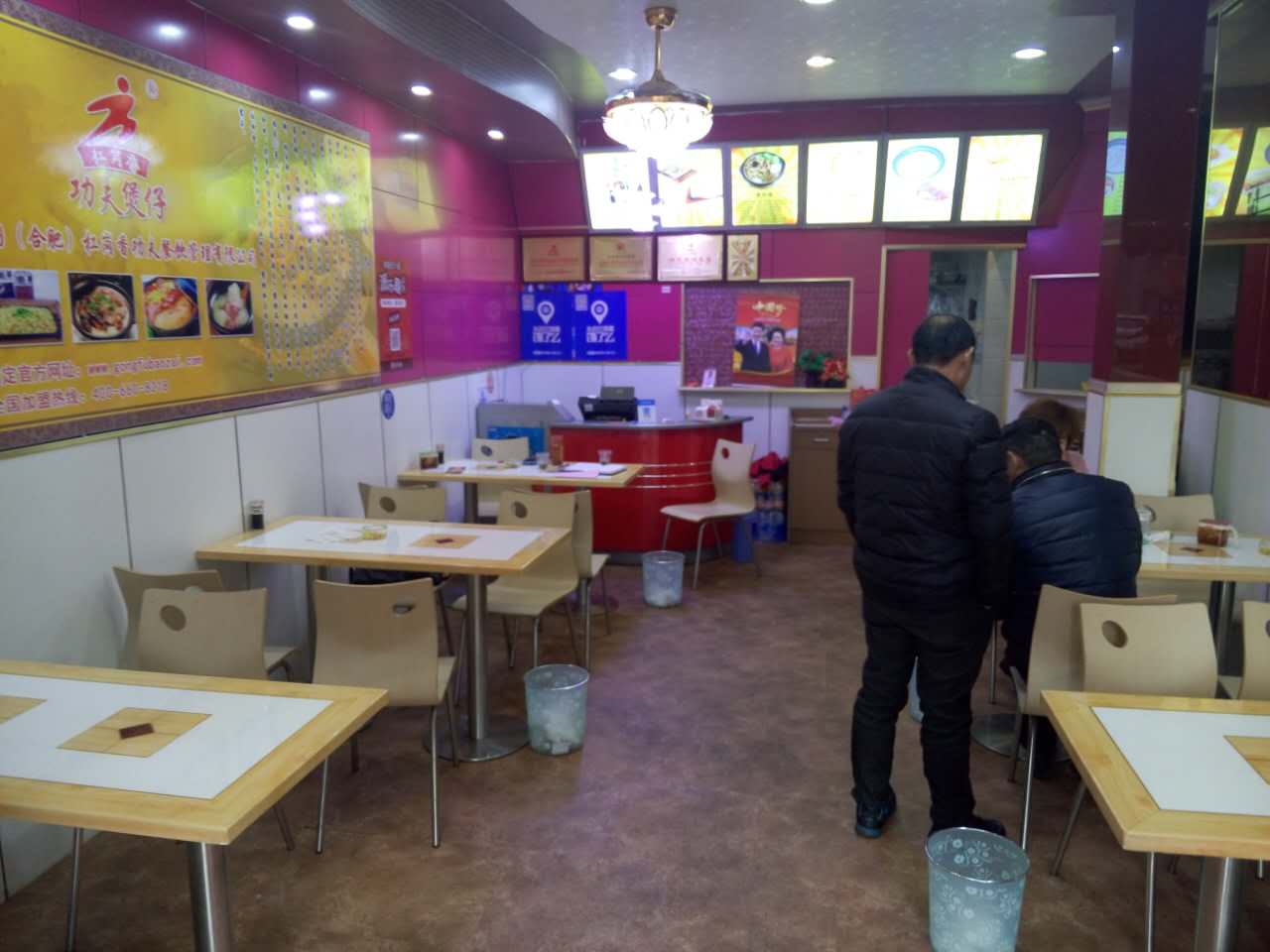 �����Ļ����κ�����Բ͹�ת�� �ѳɽ� ת�����ڣ�1��5��