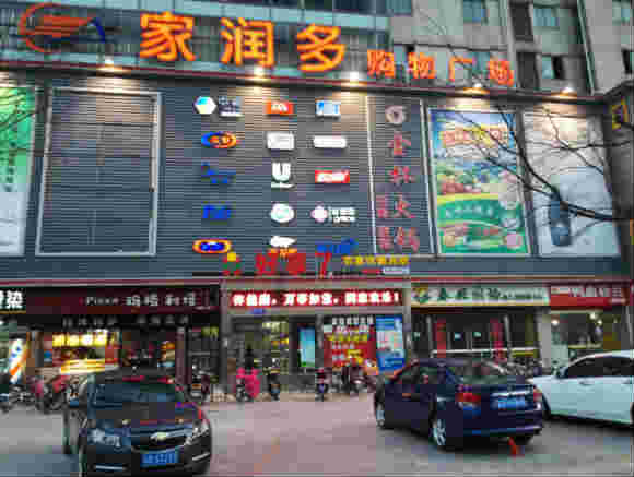 �����ѧ�����������ת��