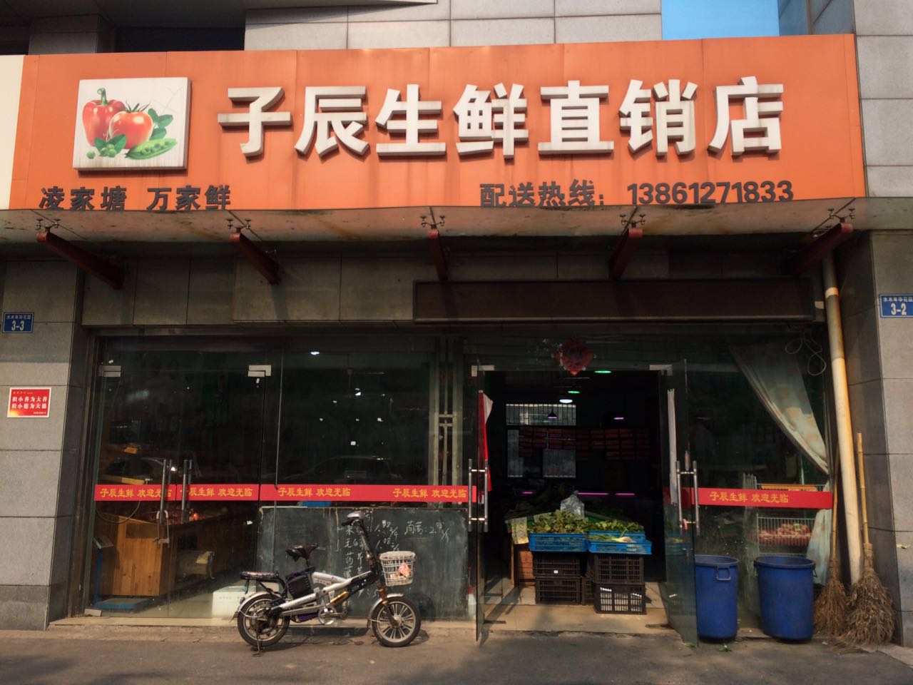 �±����ʳ��г�ӯ������ת��   �ѳɽ�  ת�����ڣ�24��