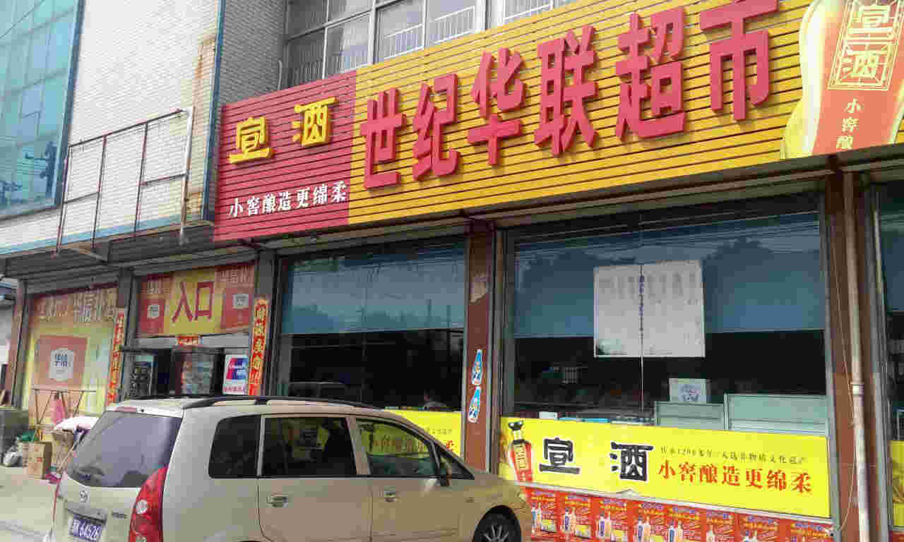 ���������·����ת��