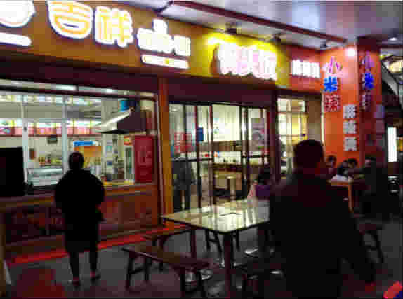 �±������ȦС�Ե�ת��