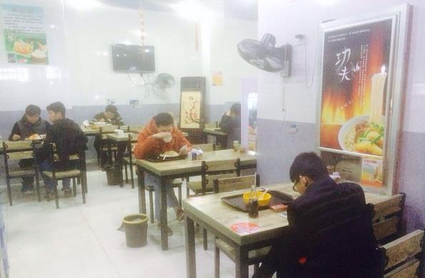 �����ѧ�����̵ͼ�ת��