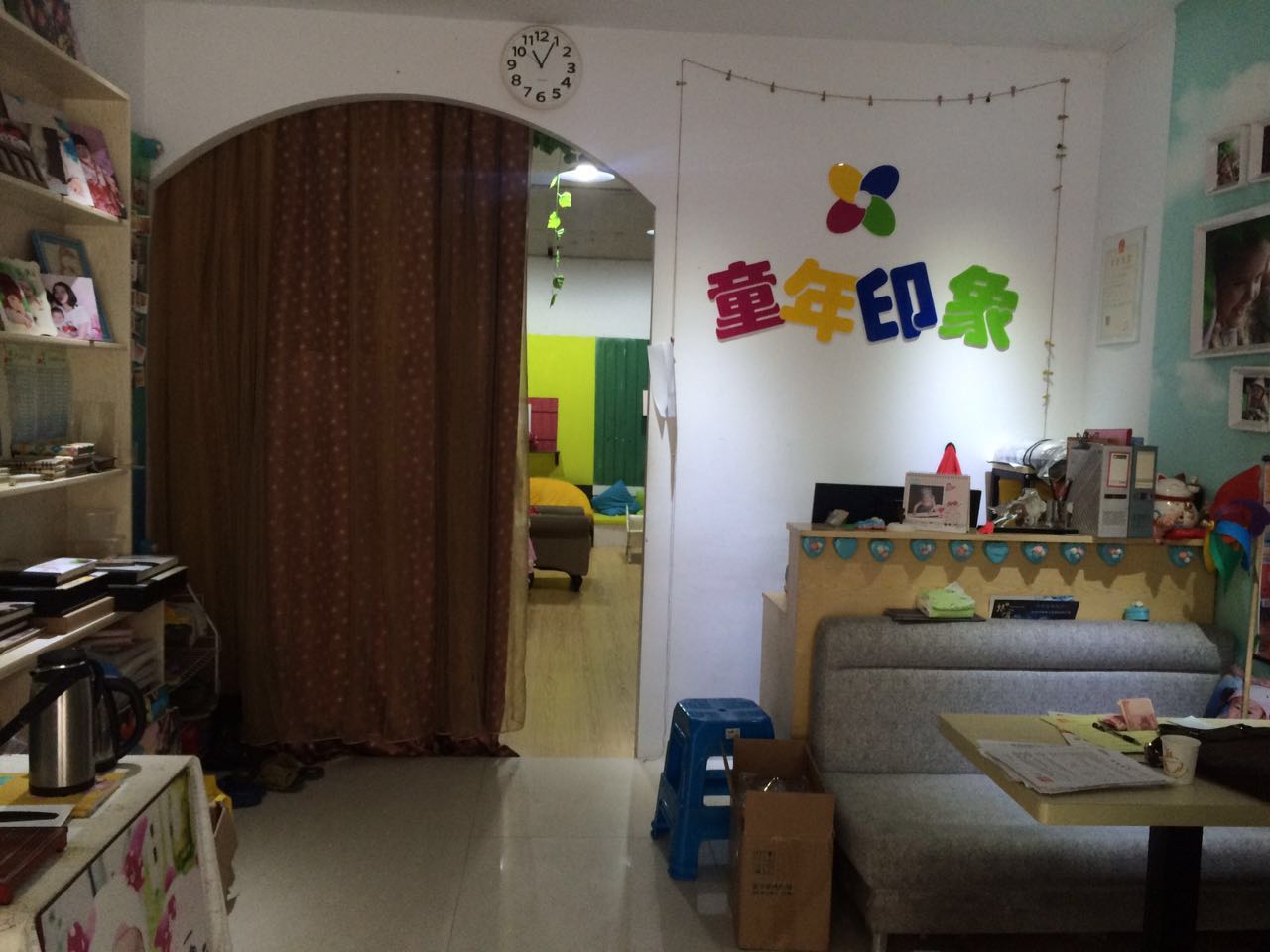 ������ͯӰ¥����ת�ã���תҲ����  �ѳɽ�  ת�����ڣ�26��