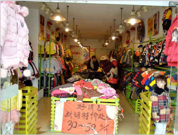 �����ѧ��ͯװ��ת�� �ѳɽ�  ת�����ڣ�1��5��