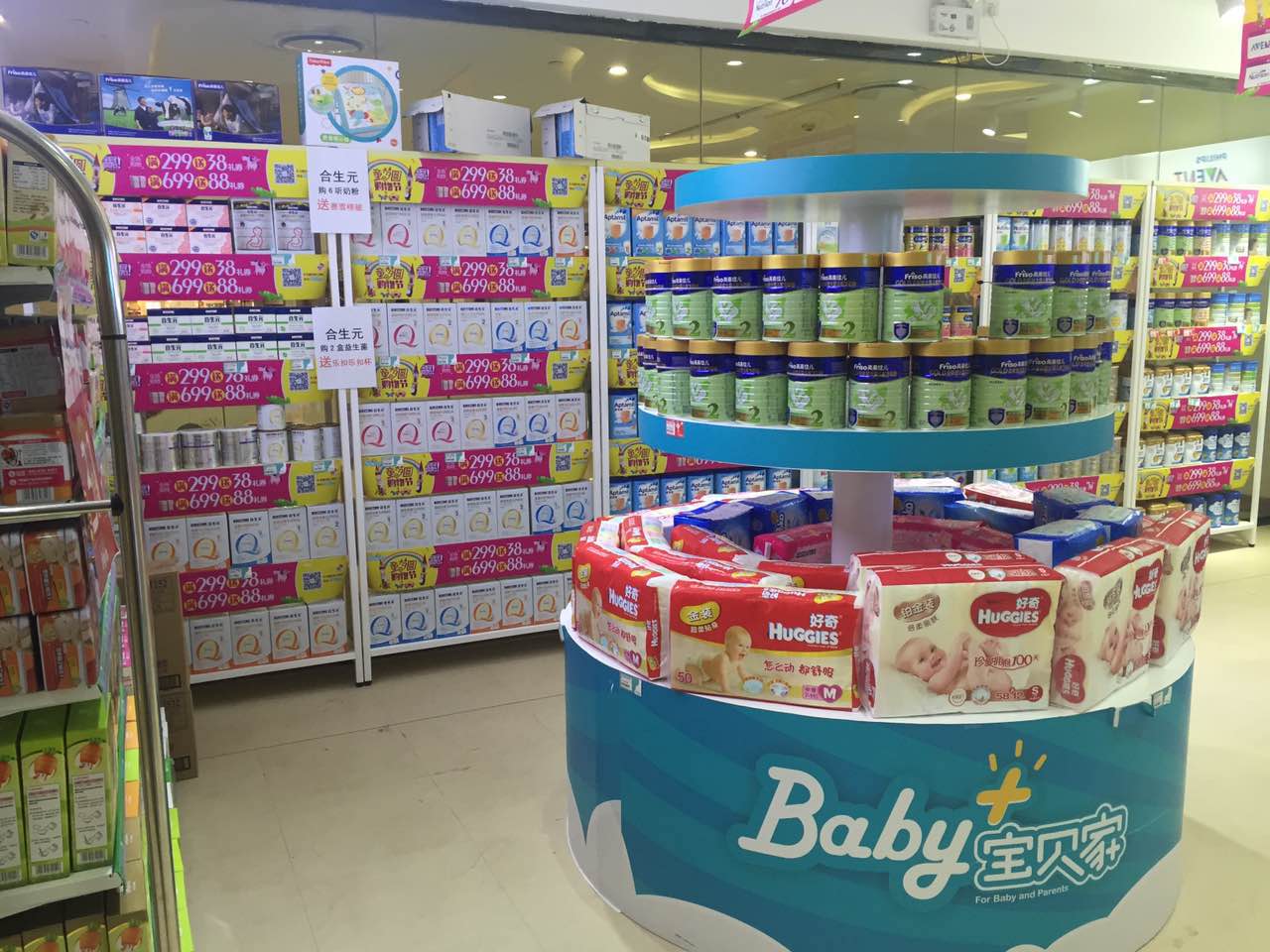 �����԰��ĸӤ��ת�� �ѳɽ� �ɽ����ڣ�27��