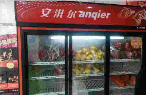 ����ŷ�·ˮ����ת�� �ѳɽ� ת�����ڣ�14��