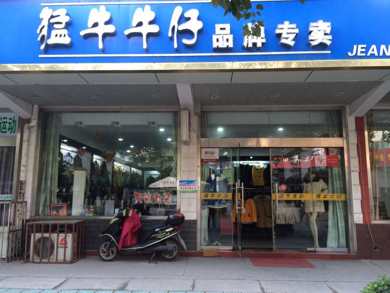 �±���װ�޷�װ��ת��