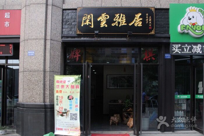 ����װ�ޣ��������ã�ת�÷�����