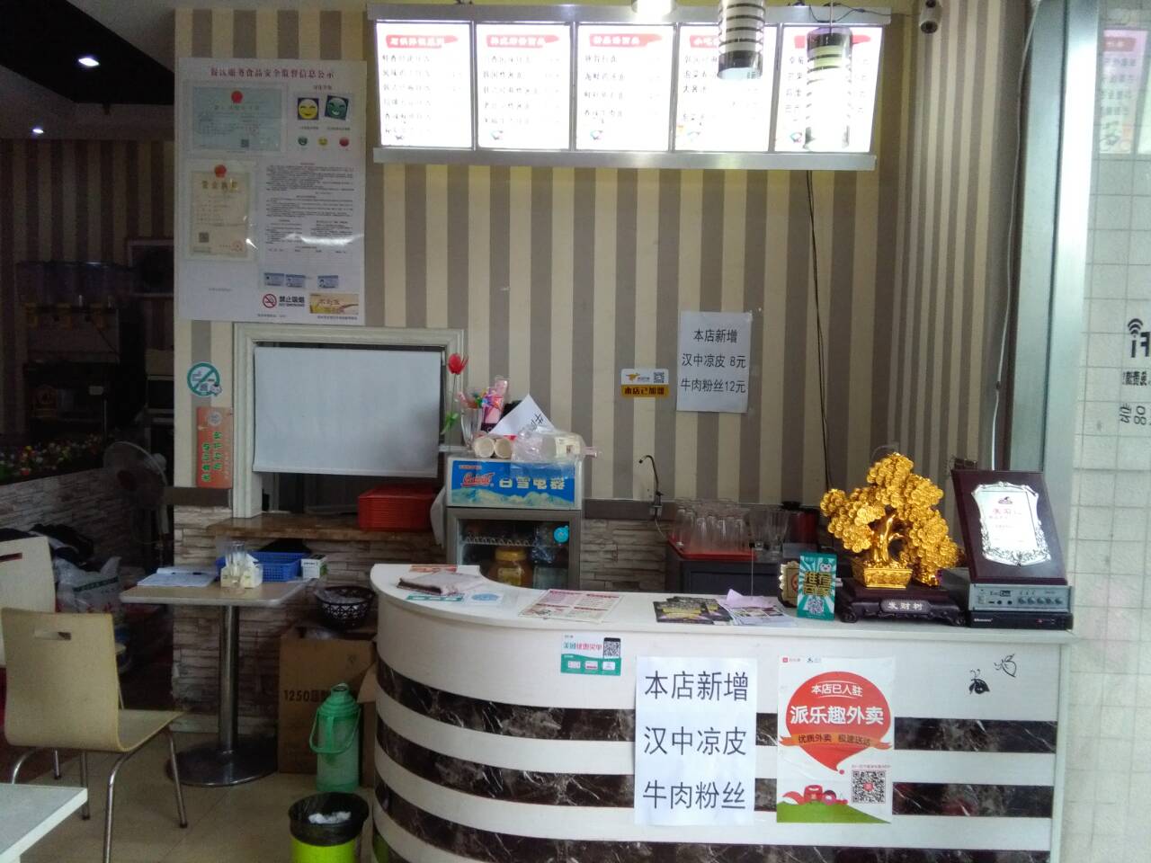 �����ѧ��С�Ե�ͼۼ�ת  �ѳɽ�  ת�����ڣ�21��