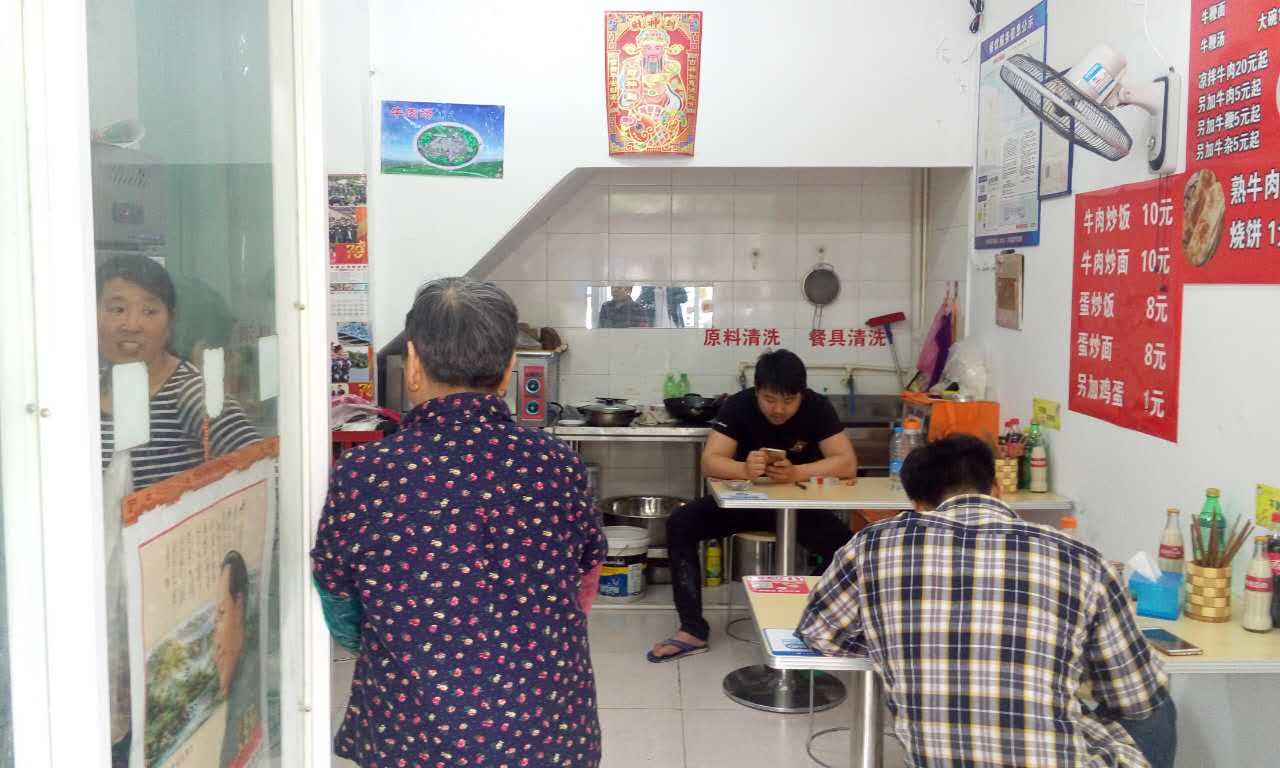 �±��Ӻ��˳�����С�Ե�ת�� �ѳɽ� ת�����ڣ�15��