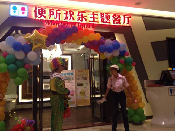 ������Ӫҵ�в���ת�� �ѳɽ� ת�����ڣ�3��4��