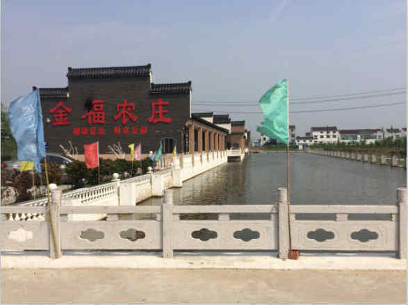 �±�����ũׯ����ת�� �ѳɽ� ת�����ڣ�2��18��