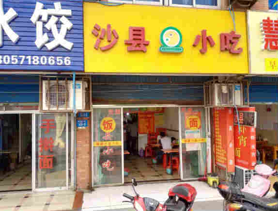 ����ĳ�·�͹�ת��