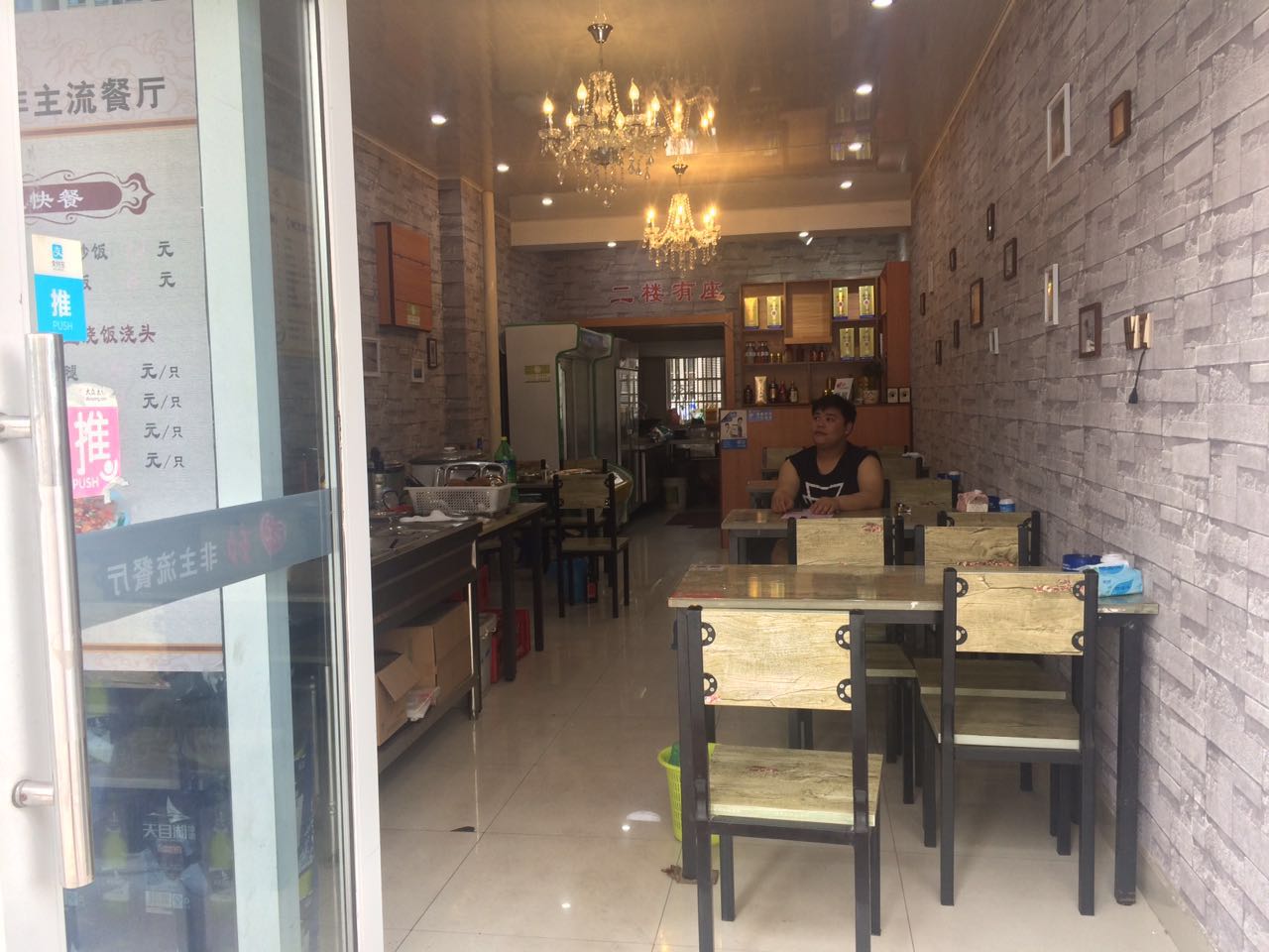 �����ѧ��С�Ե�ת��  �ѳɽ�  ת�����ڣ�23��