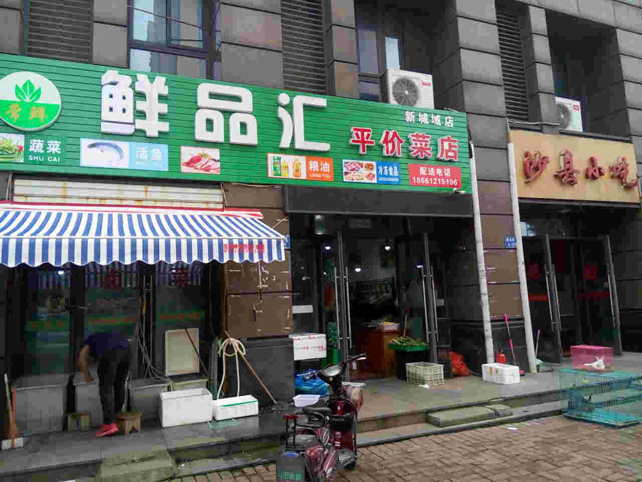 �����³����߲˵�ת�� �ѳɽ� �ɽ����ڣ�26��