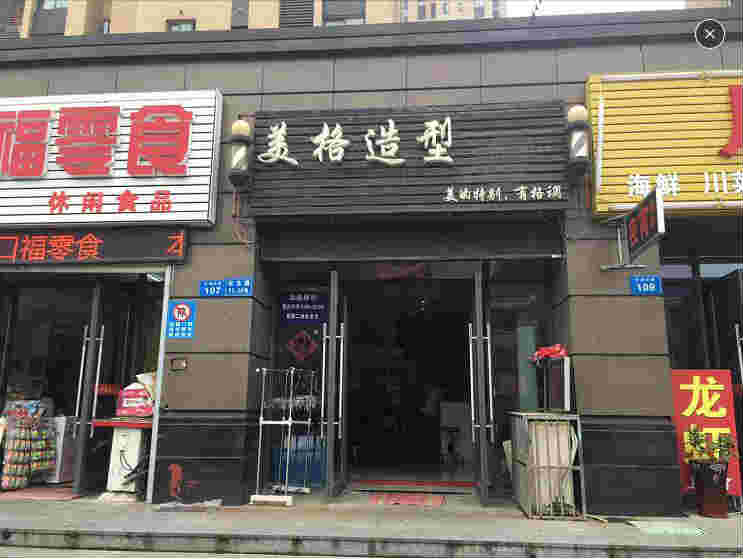 ��������³���������ת�� �ѳɽ� �ɽ����ڣ�15��