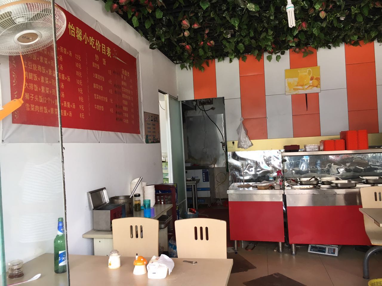 ���ң�����ŷ���ת��