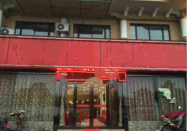 ���֣½�򷹵�ת�� �ѳɽ� ת�����ڣ�1��13��