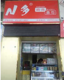 ������˾��ת��