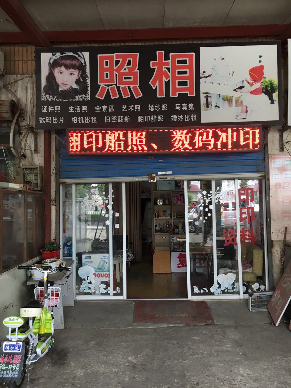 ������Ӫ�������,�ֵͼ�ת��