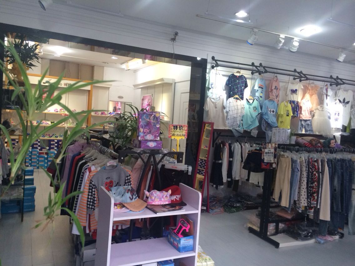 ��ҵ���Ѿ���Ӫ����ͯװ������ת��