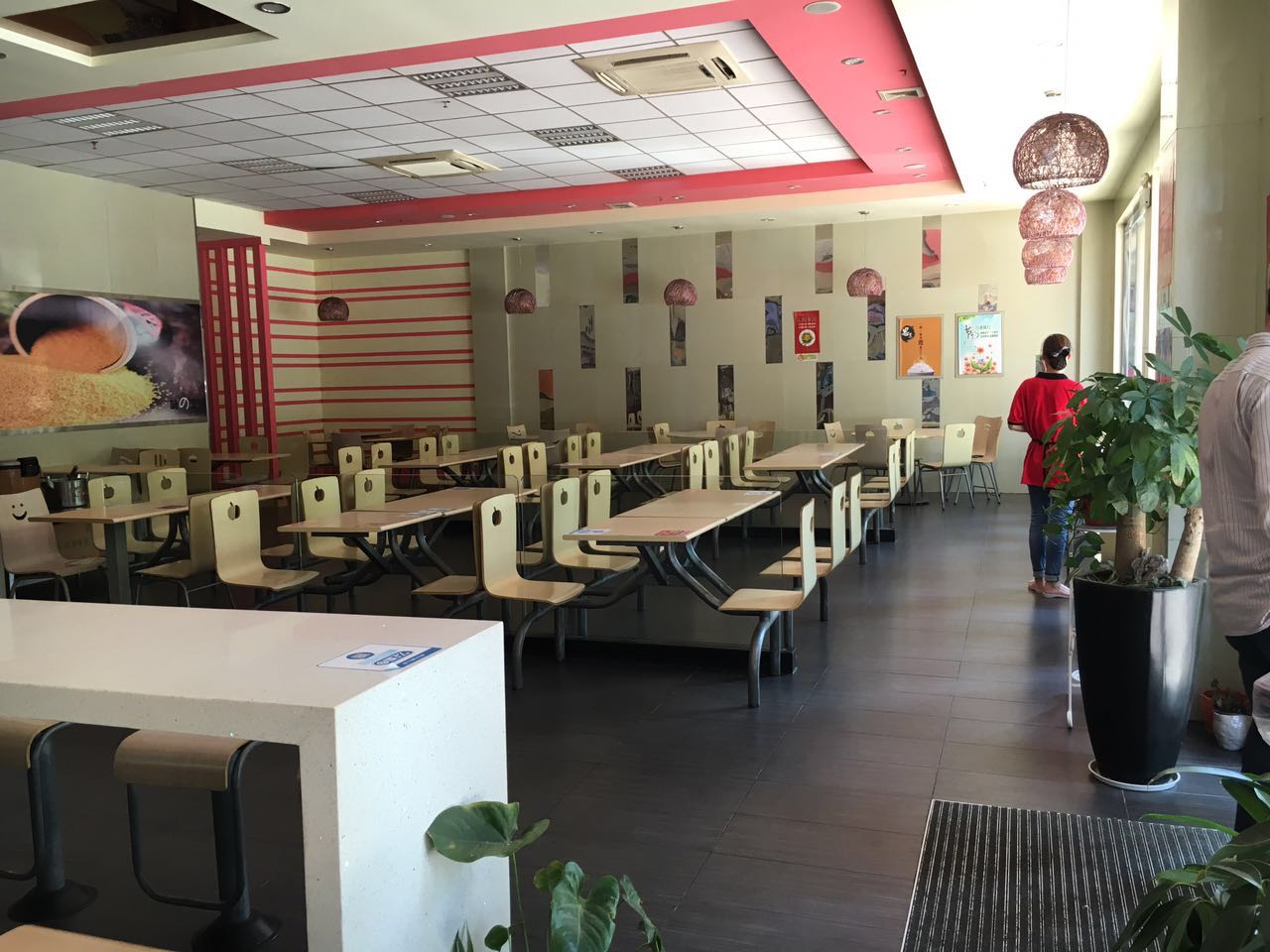 ��������ƽ����̿�͵�ת��