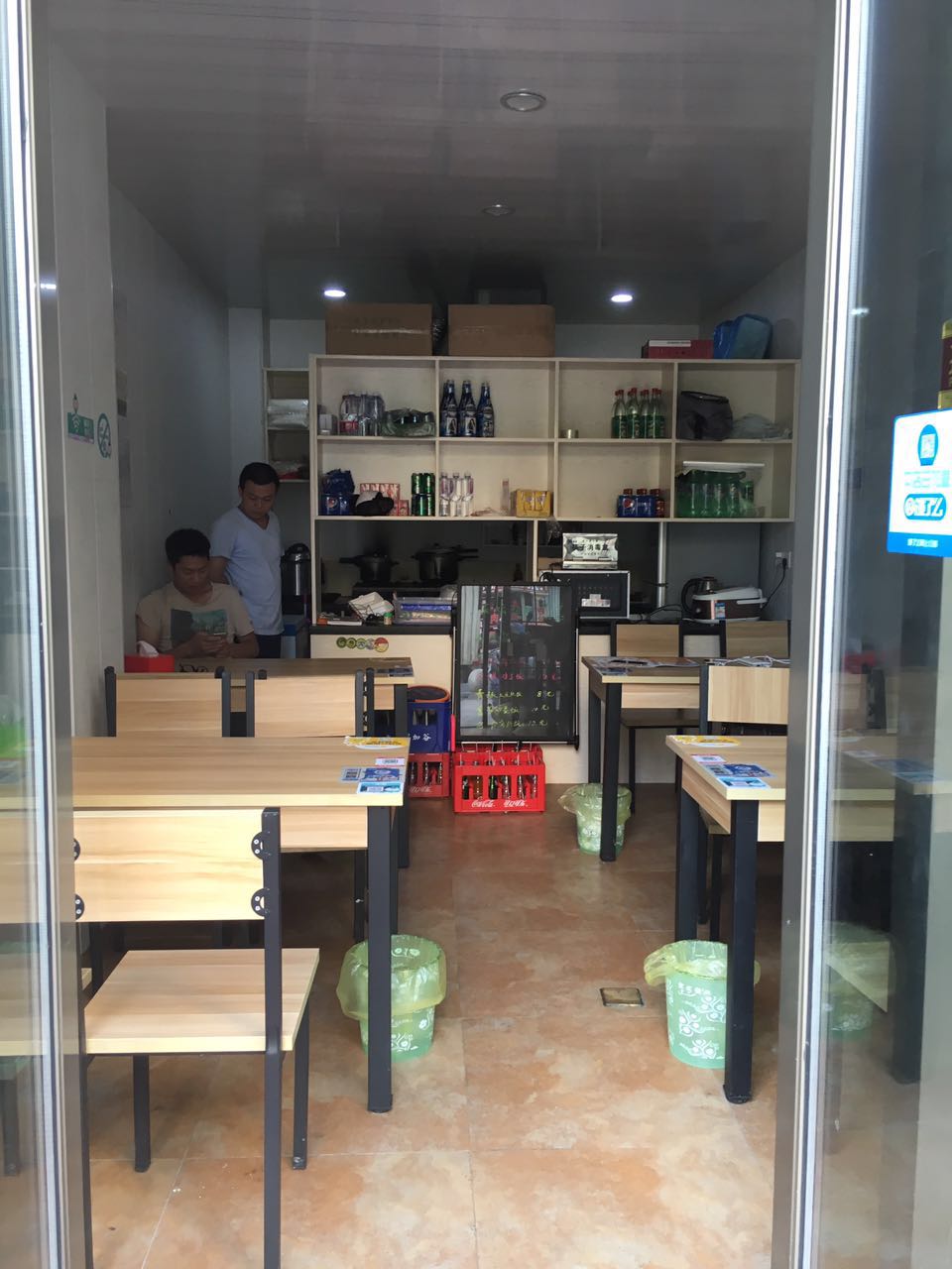 �����������˼��ͼ�ת�� �ѳɽ� ת�����ڣ�12��