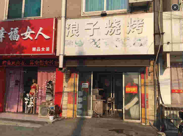 �±���κ��ӯ���տ���ת�� �ѳɽ� �ɽ����ڣ�23��