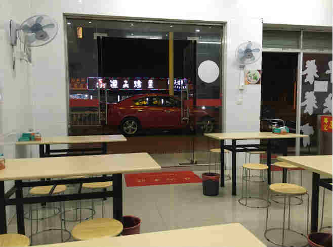 �����������ϲ˳�С�Ե꼱ת �ѳɽ� ת�����ڣ�2��3��