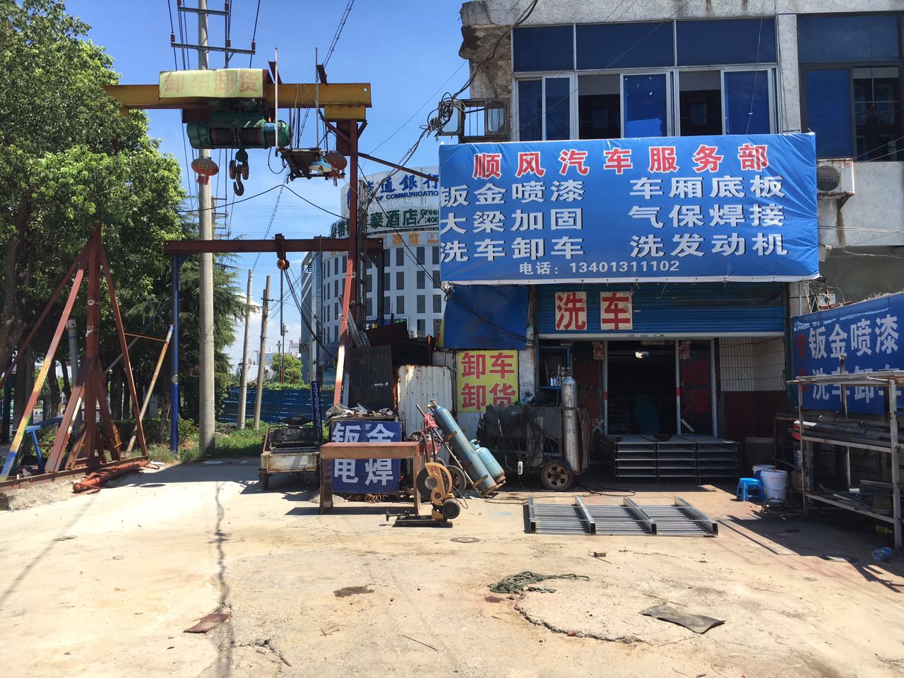 ����ǰ�������ӯ�������޳��ͼۼ�ת