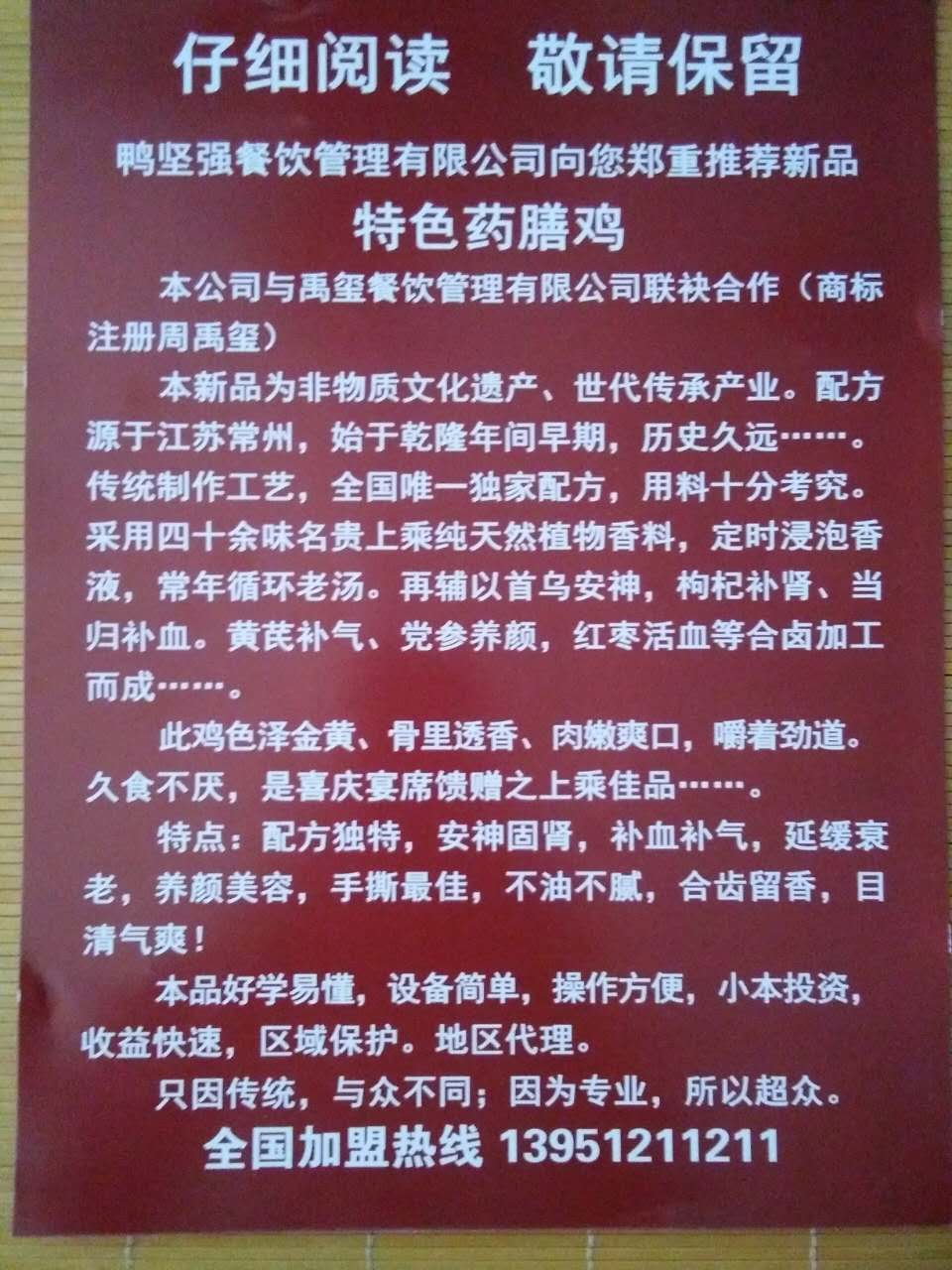 ����������ҩ�ż����̼���