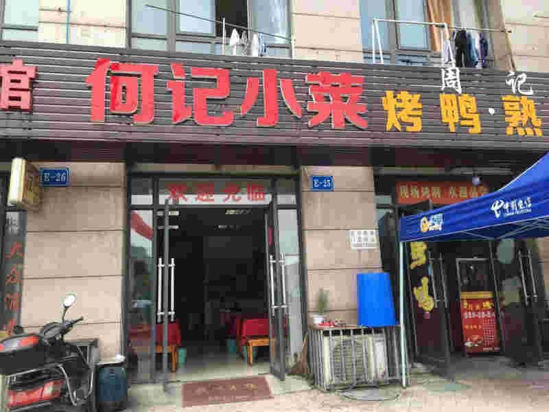 ������֯�Ƿ���ת�� �ѳɽ� �ɽ�����