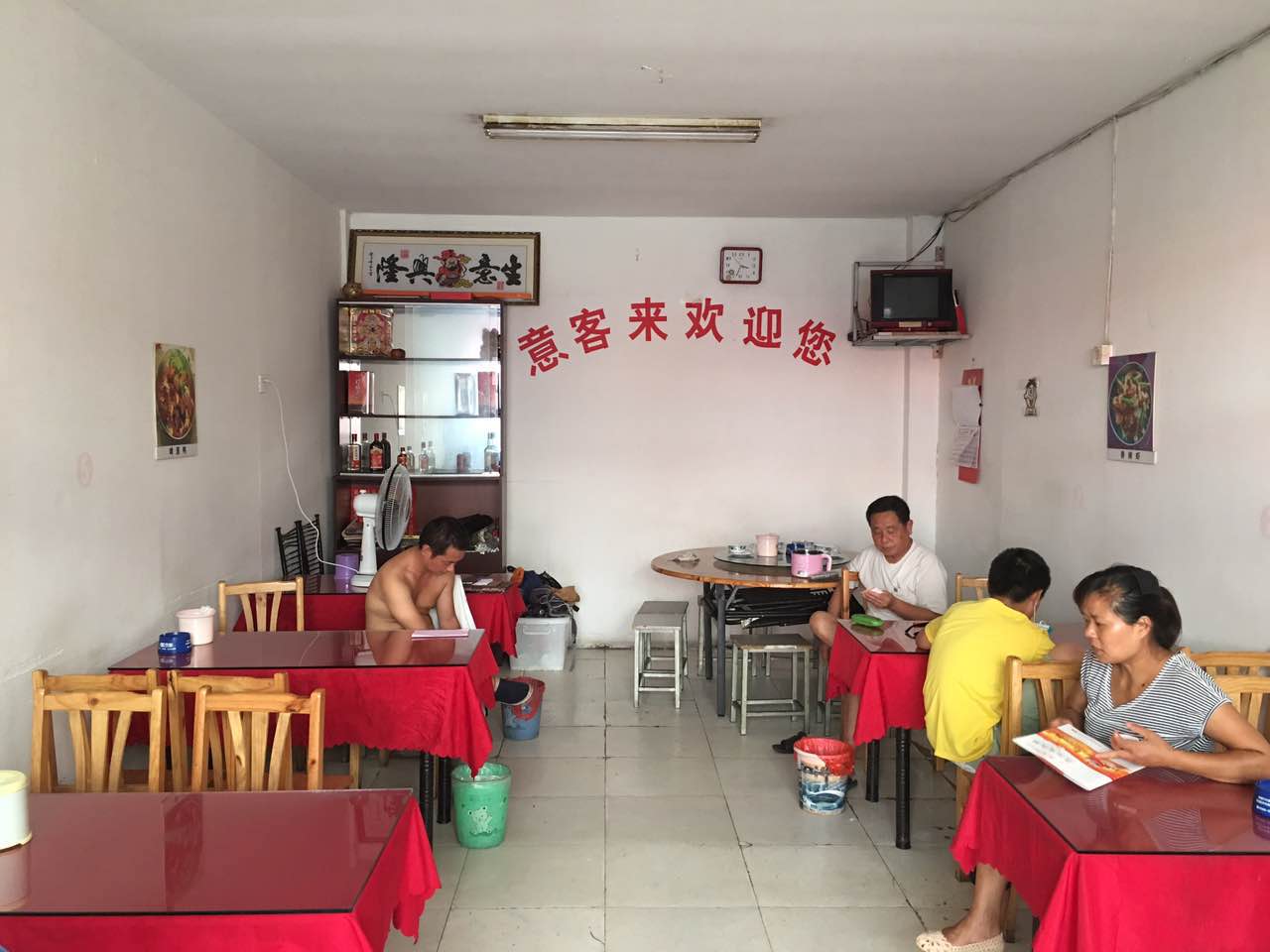 �����ѧ��С�Ե�ͼ�ת��