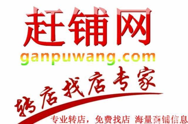 ��������Է�����̵ͼ�ת�� �ѳɽ� ת�����ڣ�22��