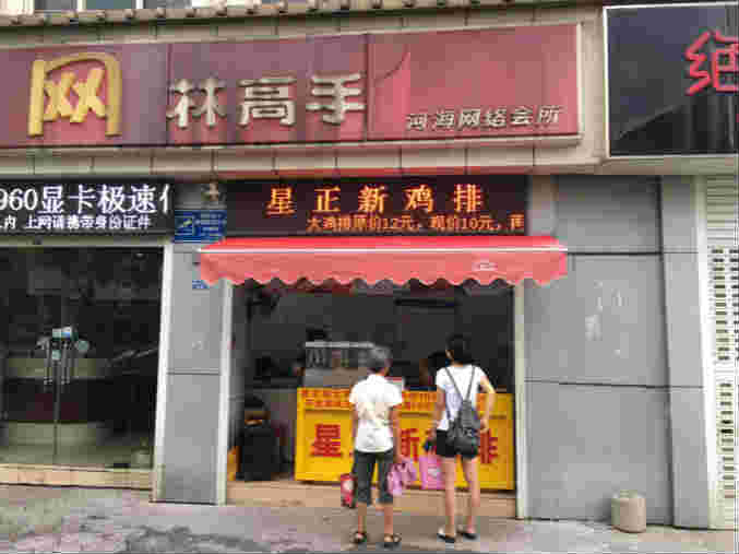 �����������±���ɽ·С�Ե�ת�� �ѳɽ� �ɽ����ڣ�27��