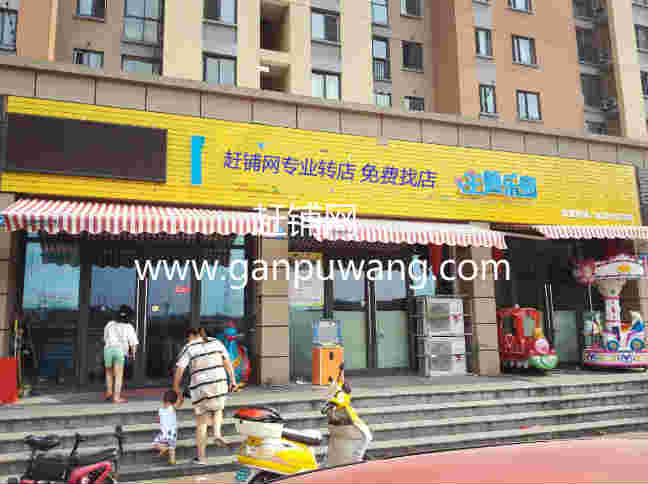 ��������³����ͯ��԰ת�� �ѳɽ� ת�����ڣ�17��