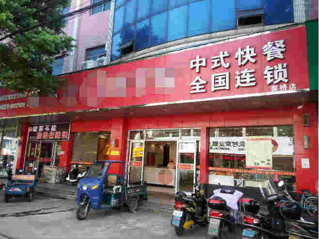 ���կ����ʽ��͵�ת�û������Ӫ 