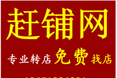 ��������Է�͹�ת�� �ѳɽ� ת�����ڣ�22��