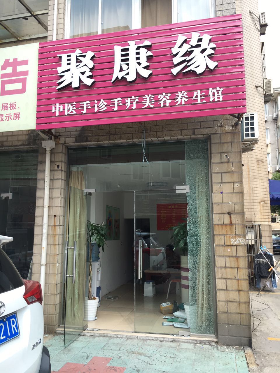 �����������������ת�� �ѳɽ� �ɽ�����;20tian 