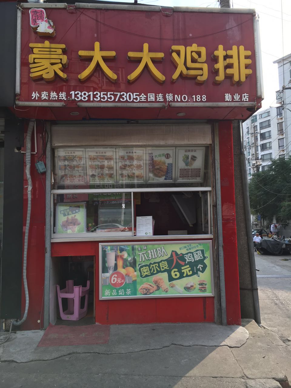 ��¥��ҵŷ�����̲������ת��  �ѳɽ�  ת�����ڣ�20��