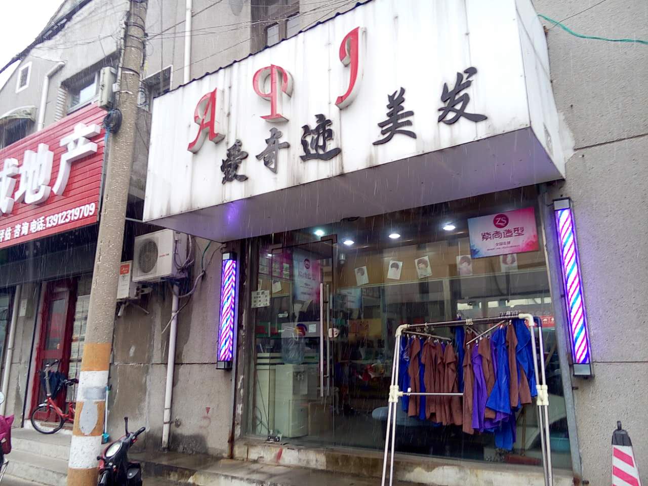 ��¥��̶��̶ľ��·��������ת��