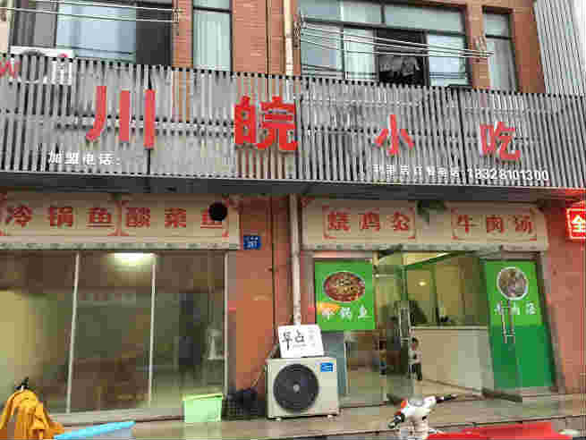 �±��ܱ������ٽַ���ת��