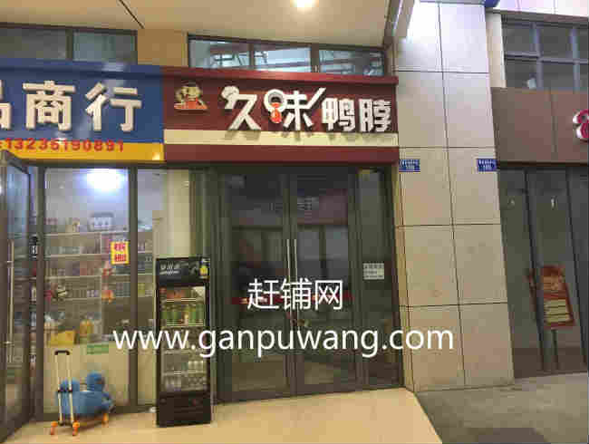 ��������С��±�˵��ת