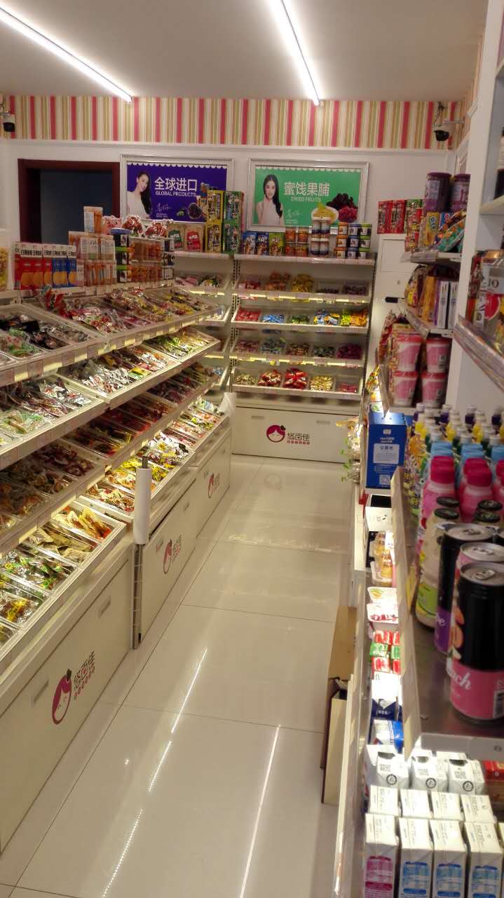 ������������ʳ������ת��