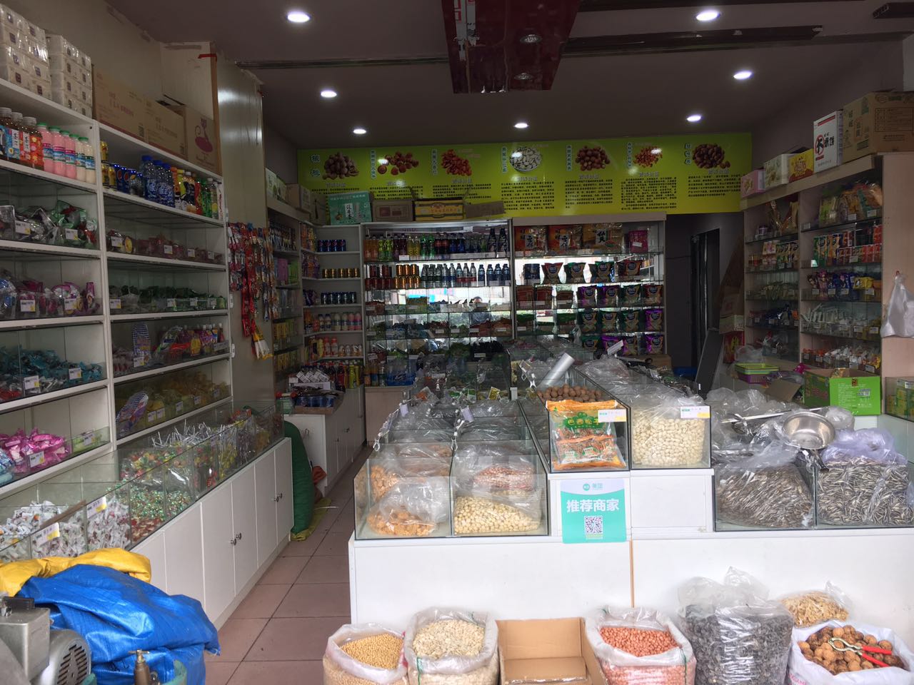 ��������·�˳�����ʳ��ת�ÿɿ�ת  �ѳɽ� 