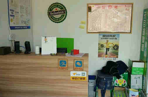 �±�����С�Ե�ת�� �ѳɽ� ת�����ڣ�8��