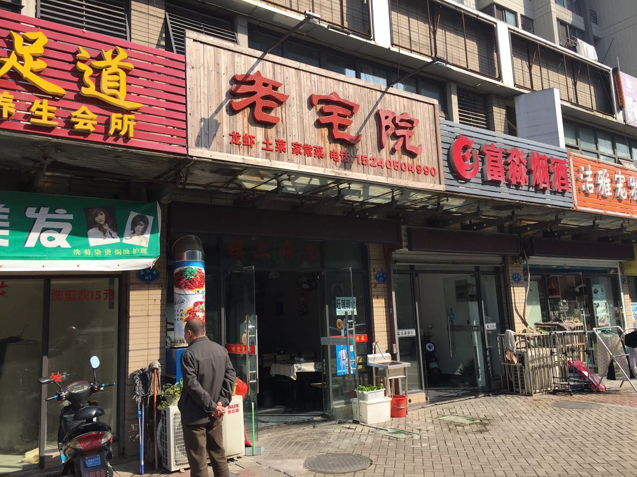 �±��ƽ�����˽���˹�ת��  �ѳɽ� ת�����ڣ�20��